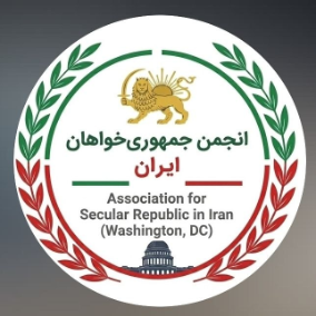 انجمن جمهوری‌خواهان واشنگتن DC 